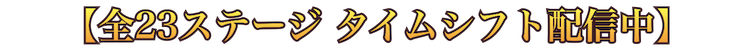NEWSTITLE