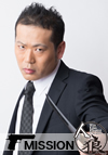 大里雅史