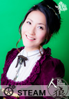 都倉伶奈