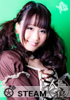 中村裕香里