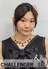 治田あかり