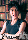 石井由多加
