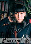 中村裕香里