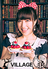 寺島絵里香
