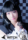 内野未来