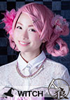 寺田有希