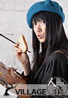 近藤樹里子