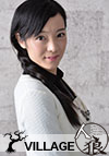 村田志織