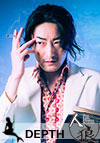 加藤靖久
