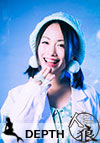 寺田有希