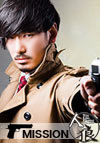 杉原勇武