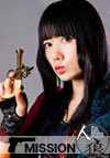 近藤樹里子