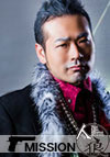 大里雅史