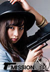 前枝野乃加