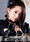 寺田有希