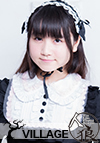 花岡芽佳