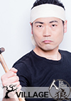 大里雅史