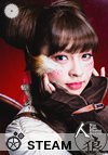 前枝野乃加