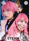 三枝奈都紀