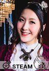 都倉伶奈