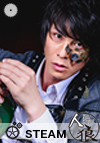 石井由多加