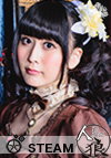 中村裕香里
