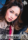 寺田有希