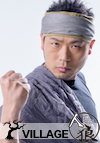 大里雅史