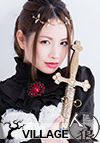 寺田有希