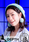 寺田有希