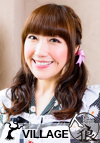 寺島絵里香