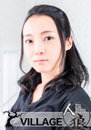 村田志織