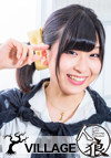 はぎのりな