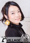 村田志織