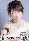 寺田有希