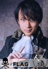 池永英介