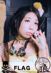 田邊久乃