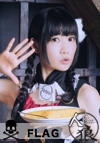 近藤樹里子
