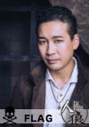 太田清伸
