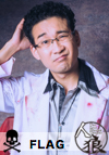 太田清伸
