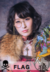 横山可奈子