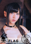 はぎのりな