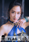 遠藤沙季