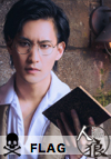 渡邊隆義