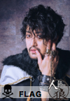 加藤靖久