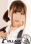はぎのりな