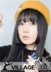 近藤樹里子