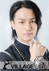 林修司