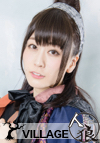 中村裕香里