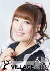 寺島絵里香